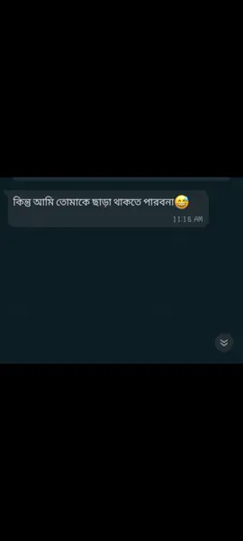 আমিও এটাই চাই🙂🐸#fypシ #foryoupage 