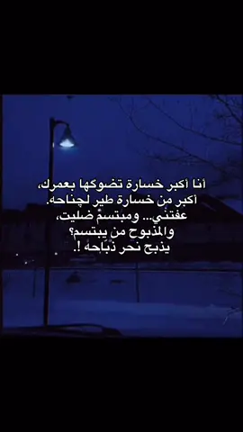 #بدون_موسيقى #مرتضى_مطشر  #withoutmusic #9k_qk  #مالي_خلق_احط_هاشتاقات 