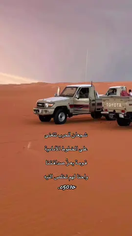 #المناهيل_الحمايا #عيوة_المناهيل #ثمود_المناهيل #رماه_المناهيل #دكاكة_المناهيل #ابوعسكرsjjol⭕️✔️🇾🇪✌ 