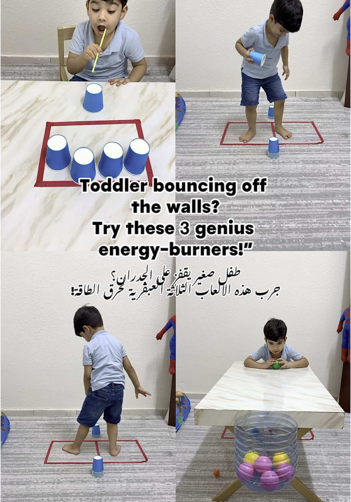 Looking for easy ways to burn off that toddler energy this weekend? 😅✨ Here are **3 fun, low-prep games** we tried — and they were a total hit! 👇 💥 **1. Jump & Transfer Challenge** Place a plastic cup on one side of the room. Have your child pick it up, jump in a circle, and then place it on the opposite side. Repeat the process! It’s a fun way to build coordination and burn off some energy. 🎯 **2. Target Ball Drop** Stick a container to the table edge and let your little one aim balls into it. It’s super fun for practicing focus and motor skills — and they love the challenge! 🌬 **3. Blow the Cup Race** Tape a rectangle on the table, then let your child blow a disposable cup into it using a straw (or just their breath!). Builds breath control, focus, and brings lots of giggles. 😄 All you need is a few basic supplies — and your toddler’s endless energy! 😍 Which one will you try first? Tell me in the comments! 👇👇👇 \#ToddlerActivities #MomLife #ToddlerFun #PlayToLearn #KidsActivityIdeas #ParentingHacks #ToddlerEnergyBurn #IndoorGamesForKids #MotorSkillsPlay #MomContent #WeekendWithKids