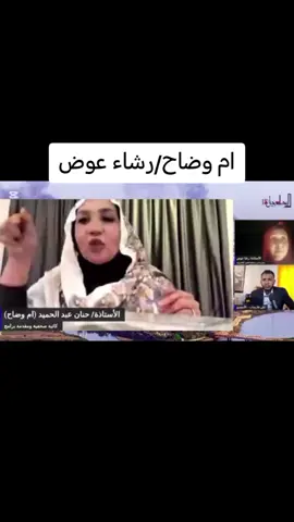 #القوات_المسلحة_السودانية🦅🇸🇩🦅  #جيشواحدشعبواحد💪❤ 