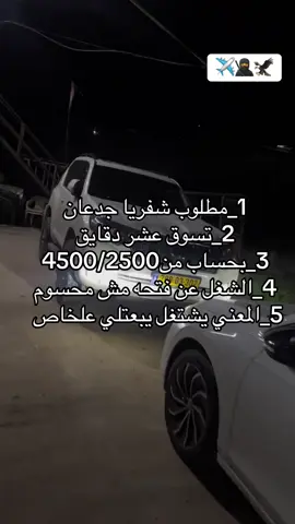 #رام_الله #الخليل_بيت_لحم_رام_الله_نابلس_جنين #الشعب_الصيني_ماله_حل😂😂 #الخليل #مطلوب_شفرية_جدعان 