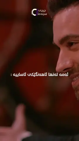 ئەزیزە 💔 کۆتایی وەرزی یەکەمی درامای بێ سەرپەرشتەکان
