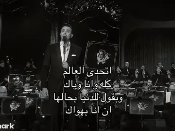 #viral #fyp #صابر_الرباعي 