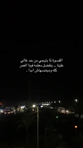 ❤️‍🩹#CapCut #Biscoitocut #rahma_black💕 