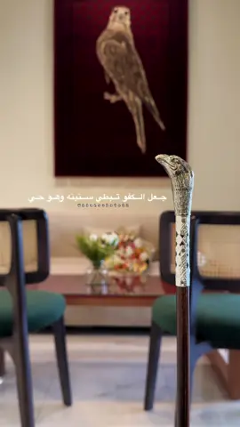 #الكفو #كفو #طيب #سنين #حي 