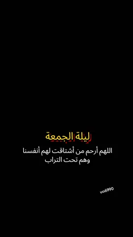 #الله_يرحمك_ياابوي #ليلة_الجمعه_اذكروا_امواتكم_بدعوه💔 #الله_يرحمهم_برحمتة_الواسعة💔💔 #مقبرة_وادي_السلام_النجف 