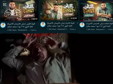 بنمووووت اقسمت بالله #محمد_صلاح #بستطهالك #ثانوية_عامة #العربي #fyp #viral #foryou #foryoupage 