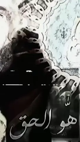#ياعلي  #فقط_علي  #علاهية_علي_الرب  #الامام_علي_بن_ابي_طالب  #الامام_علي_بن_أبي_طالب_؏💙🔥  #علي  #مشاهدات_تيك_توك  #متابعه_ولايك_واكسبلور_احبكم  #اكسبلور  #مالي_خلق_احط_هاشتاقات🧢  #صعدو_الفيديو  #لايك__explore___ 