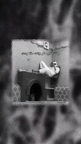 🧘🏻😂#viral #fyp #تصميم_فيديوهات🎶🎤🎬 