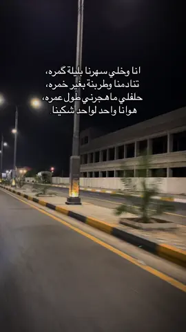 #اكسبلورexplore #ديالى #اكسبلور #الشعب_الصيني_ماله_حل #ديالى_بعقوبة #البلدة #بعقوبه #بعقوبة_التحرير #تاك #الشعب_الصيني_ماله_حل😂😂 #مجمع_التحرير_للتسوق 