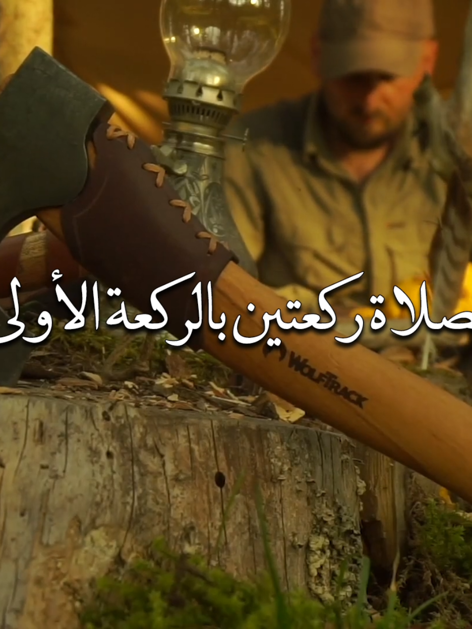 صلاة الاستغاثة بالسيدة زينب عليها السلام لقضاء الحوائج ... #يارب_دعوتك_فأستجب_لي_دعائي  #يارب_فوضت_امري_اليك  #اللهم_لك_الحمد_ولك_الشكر  #ادعية  #ادعية_اسلامية_تريح_القلب  #يارب_فرجك_ورحمتك_علينا  #ياربي_لاتحرمنا_سترك_وعفوك  #يارب_رضاك_والجنه_وحسن_الخاتمه 