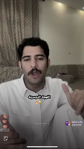 #محمد_الودعاني #اكسبلور #اكسبلورexplore #foryou #fypシ゚ #foryoupage #الصين_ماله_حل #مشاهير_تيك_توك #دواسر #الدواسر #دوسري #الدوسري #وادي_الدواسر 