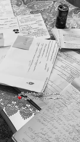 💔💔. #سادس #ex #fyp 