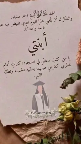 #تصاميم_فيديوهات🎵🎤🎬 #بطاقة_تهنئه #دعوات_الكترونيه #تصاميم #تصاميم_فيديوهات #تصاميمي☝🏻🔥 #منتجات_رقمية #بطاقة #تهنئة_تخرج #تخرج #نجاح #تصميم_نجاح #متخرجين #طلاب 
