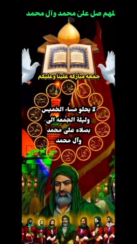 #اللهم_صل_على_محمد_وآل_محمد #@ ###### #@ 