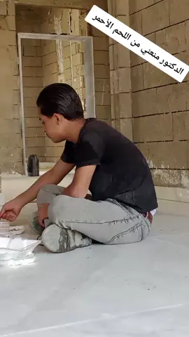 @عبود @مسكوف ابو جنة @الزعيم معمر العكيدي ⚔️ 