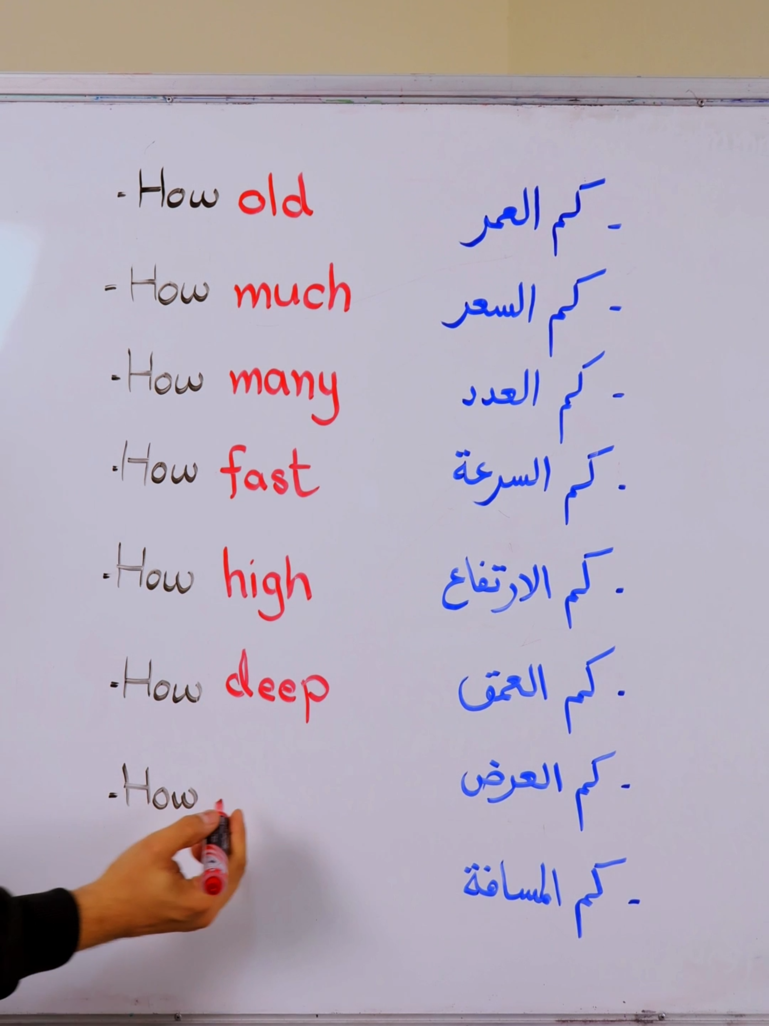 How old - short #englishlearning #vocabulary #English #Questions #learingontiktok #learning #الانجليزية_معنا_أسهل #الانجليزية_للمبتدئين #تعلم_الانجليزية #تعلم_اللغة_الانجليزية #تعلم_على_التيك_توك #شرح_مبسط #بداية_جديدة #بسم_الله_الرحمن_الرحيم #اللهم_صلي_على_نبينا_محمد