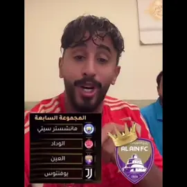 😂🥲.#lamine #yamal #fyp #championsleague #شعب_الصيني_ماله_حل😂😂 