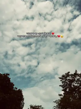 💔🫶🏻🥺#caption 