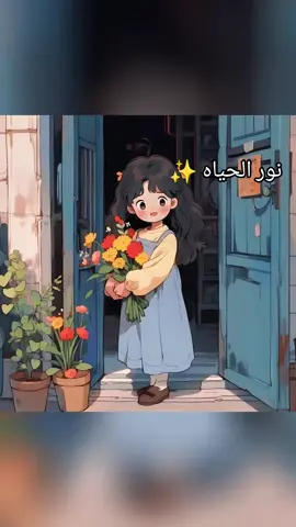 يمكننا ان نعود اللي فطرتنا مره اخرى 🥰🌸🙏🌹#تطوير_ذات #للعقول_الراقية_فقط🤚🏻💙 #تصميمي #نور_الحياه 