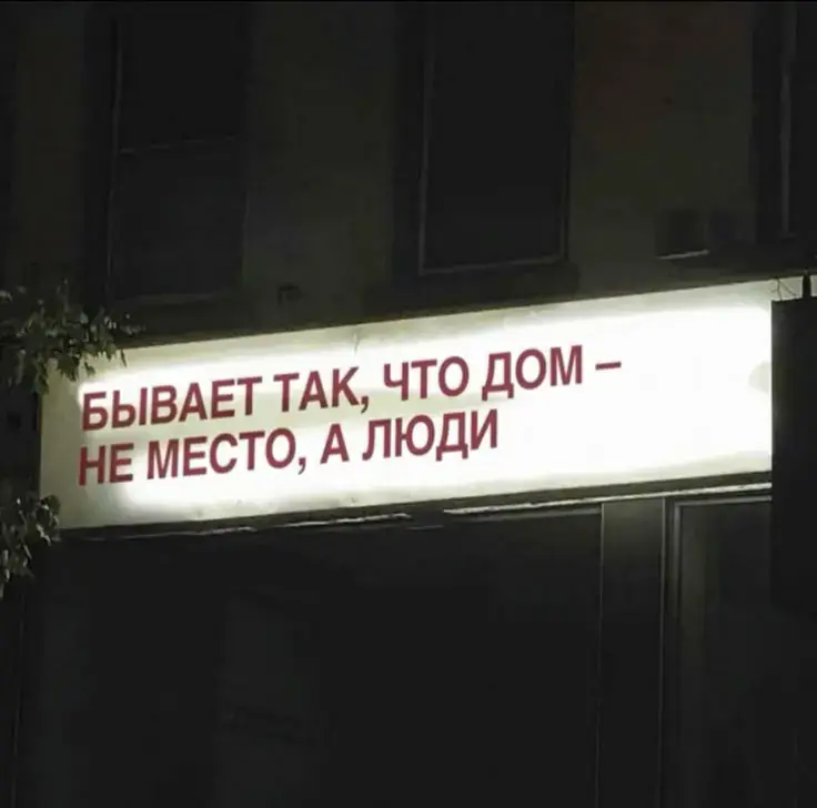 тут не все