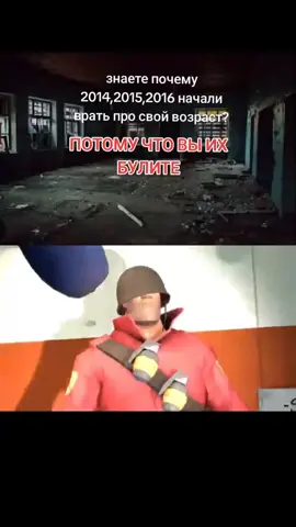 ммм похуй #tf2 