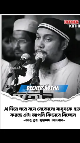 #creatorsearchinsights #unfrezzmyaccount #trending #islamic_video #ইসলামিক_ভিডিও_🤲 #🔥zeeshantricks🔥 #duet 