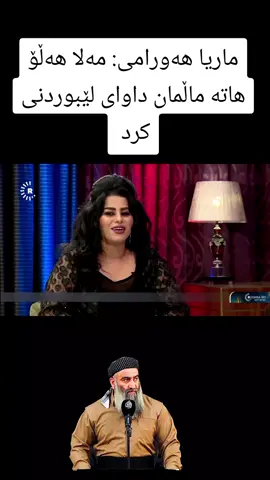 #foryou #foryoupage #fyp #hawler #slemani #kurdistan #بینەربن #لایکو_کۆمێنت_فۆڵۆلەبیر_مەکەن 