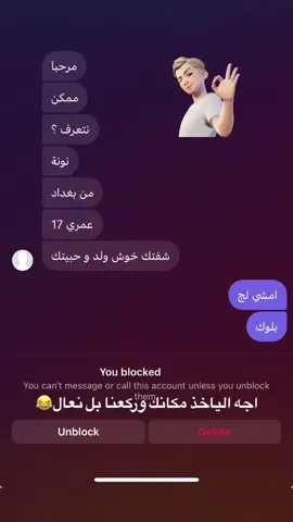 عله براحتي 😂 #الشعب_الصيني_ماله_حل😂😂 #مشاهير_تيك_توك #اكسبلور #شعر #لايكات #فيديوهاتي_تصاميمي🎶🎬 #CapCut #واحد_عراق #انستا #محمد_السالم👑 