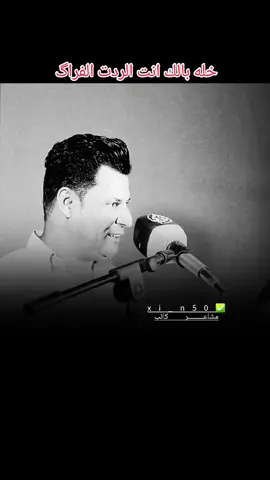 خله بالك انت الردت الفراگ#صباح_الطائي #مساء_الحب_والسعاده_متابعيني💕 #viralvideo #fyp #شعراء_وذواقين_الشعر_الشعبي #هاشتاقات_تيك_توك_العرب 