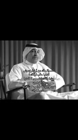 #abdulazizaldhuwaihi #explore 