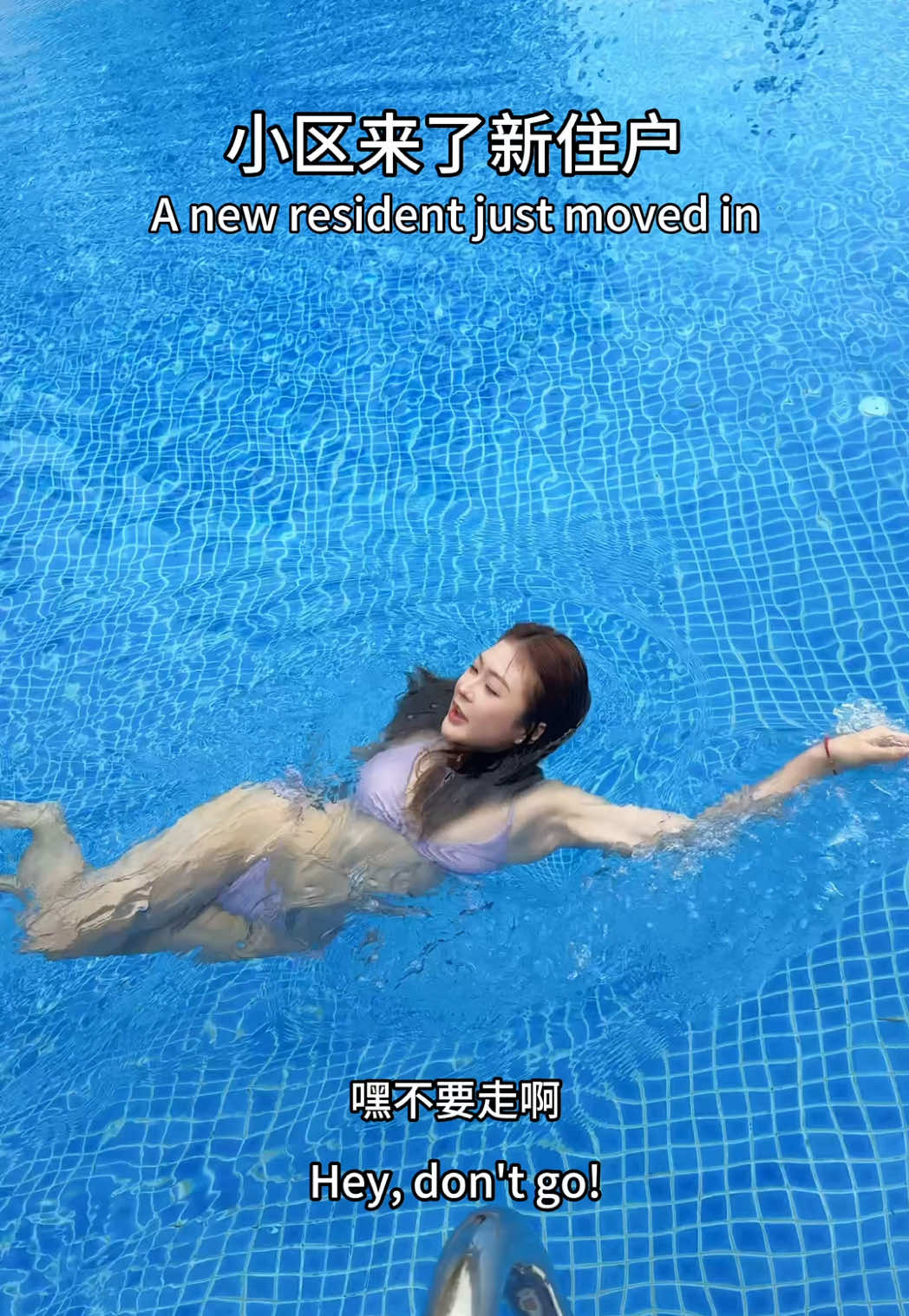 Handsome guy living in the same condo?! 🫨 #singapore #sg #sgtiktok #pool #comedy #skit #girl #chinese #swimming
