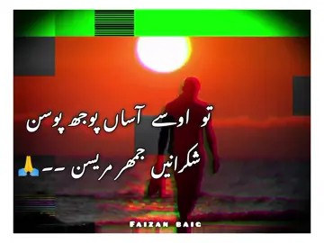 سنگر شوکت رندی #pleaseunfreezmyaccunt🙏🏻 #foryou #سرائیکی_جنون #sraki_song_ #pleaseunfreezmyaccunt🙏🏻 #foryoupage #سرئیکی_وسیب #sraki_song_ #سرئیکی_وسیب #pleaseunfreezmyaccunt🙏🏻 #pleaseunfreezmyaccunt🙏🏻 #pleaseunfreezmyaccunt🙏🏻 #pleaseunfreezmyaccunt🙏🏻 #pleaseunfreezmyaccunt🙏🏻 #pleaseunfreezmyaccunt🙏🏻 #pleaseunfreezmyaccunt🙏🏻 