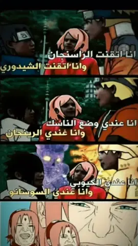 ضحكت كثيرا عندما قالت أم جبه  🤣🤣🤣🤣🤣