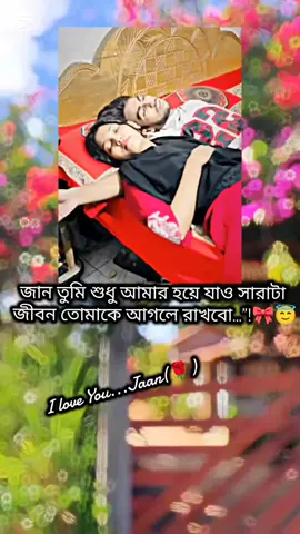 Part_37#মেনসন_করো_তোমার_প্রিয়_মানুষকে_😍  #vairalvideo#CapCut#foryou#