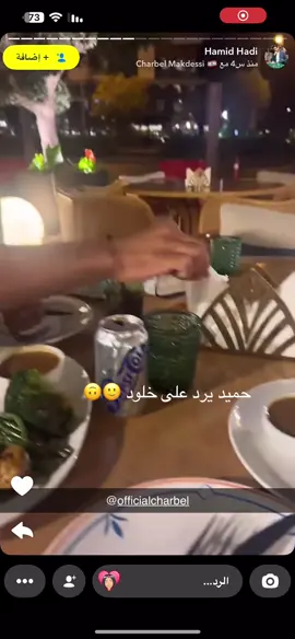 #قسمةونصيب #لايكات 