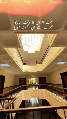 College life officially ended #college #karachi #commecscollege 