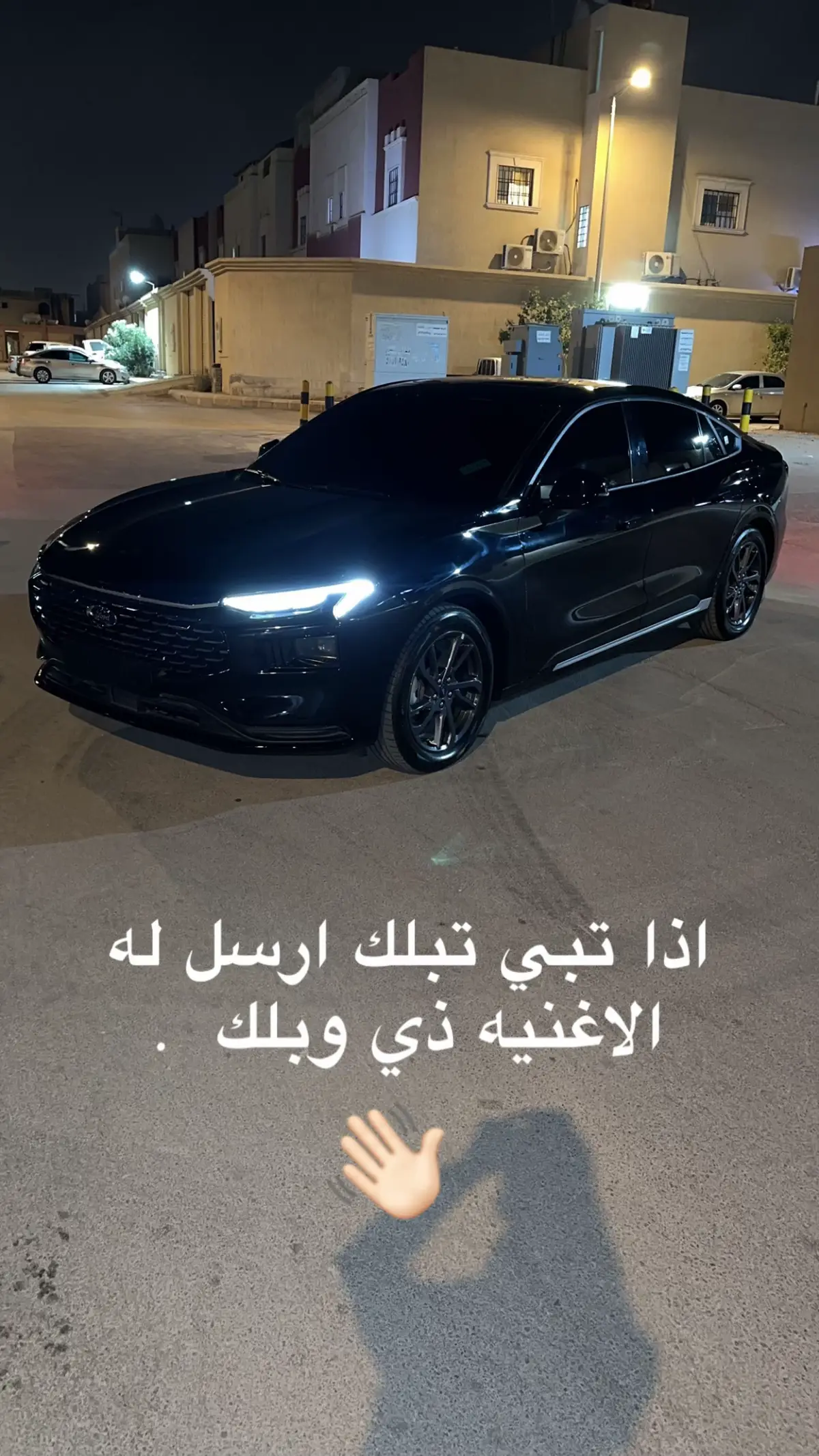 #الدخل_المحدود #تورس #بلوك #fyp #parati 