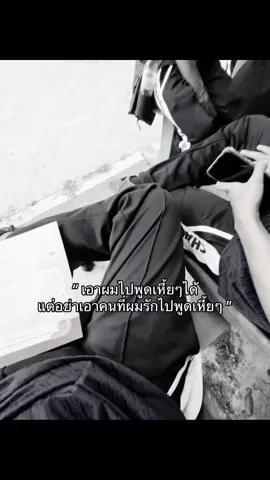 🫵#แฟนน่ารัก #fyp #tiktok #ฟีดหน่อยเถอะ #อย่าปิดการมองเห็น 