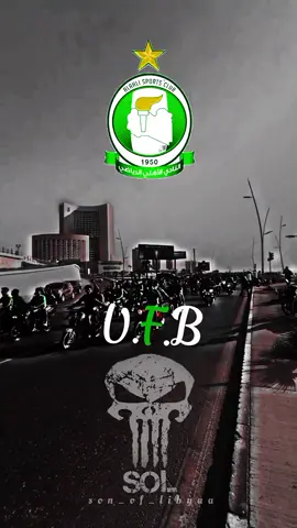 شععب🤍💚🫡 #الاهلي_طرابلس #اهلاوي #تصميم #son_of_libyaa #تصميمات_الليبي #تصميم_الليبي💪🏼 #المصمم_son_of_libyaa #تصميم_son_of_libyaa #تصميم_فيديوهات🎶🎤🎬 #ليبيا_طرابلس_مصر_تونس_المغرب_الخليج #مشاهدات_تيك_توك 