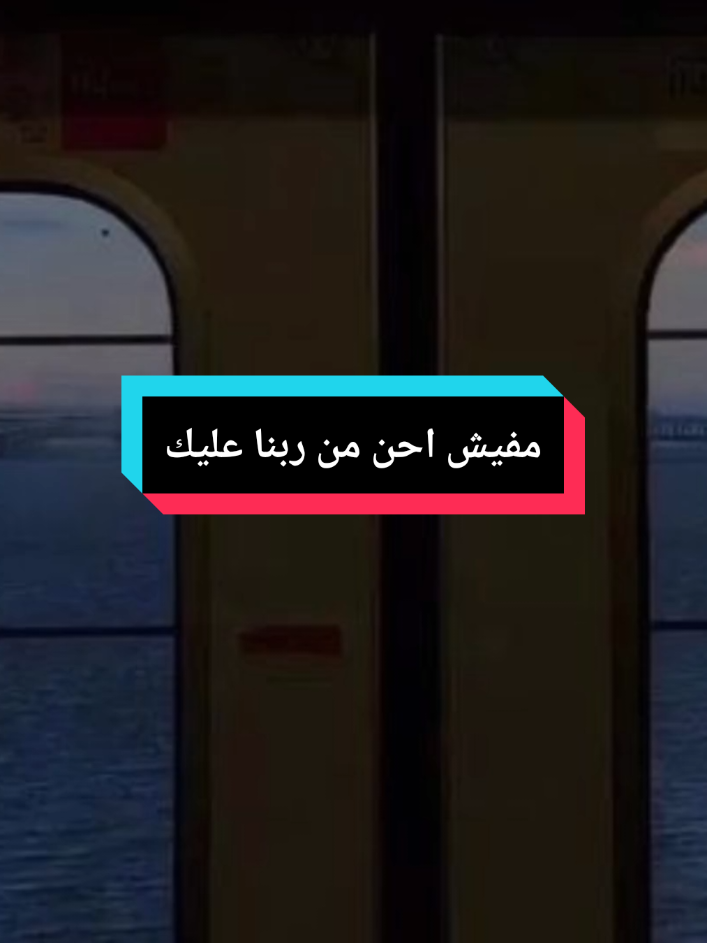 مفيش احن من ربنا عليك ♥ .  .  #الشيخ_سمير_مصطفى #صلي_علي_النبي #اكتب_شيء_تؤجر_عليه🌿🕊 #اللهم_صلي_على_نبينا_محمد 