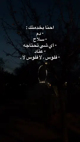 ماتنسوش الفولو 😂 