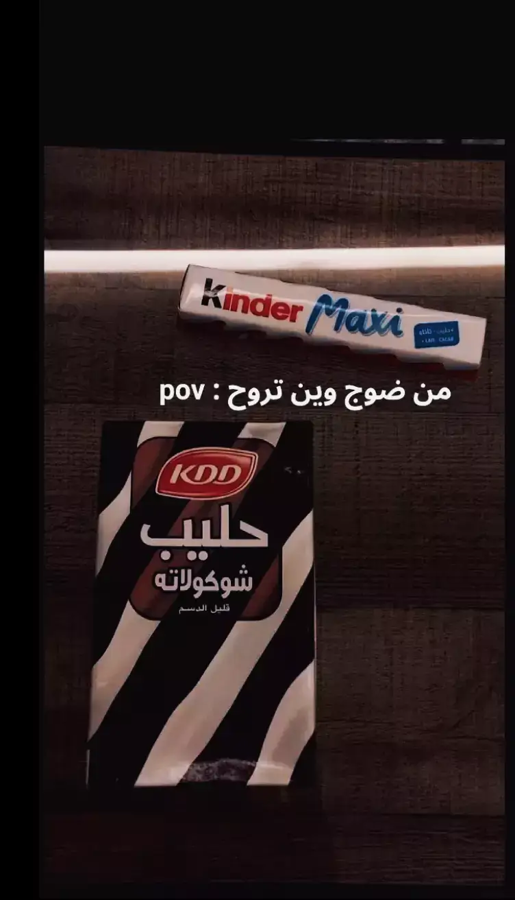#متابعه #لايك #اكسبلور #مالي_خلق_احط_هاشتاقات # #الشعب_الصيني_ماله_حل😂😂 #حبيت #العراق 