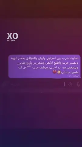😿؟!  .  .  .  #شعب_الصيني_ماله_حل😂😂  #مالي_خلق_احط_هاشتاق  #طششوني 
