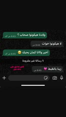 #متابعه #fypppppppppppppppppppppppppppppp #fyyyyyyyyyyyyyyyyyyy #الشعب_الصيني_ماله_حل😂