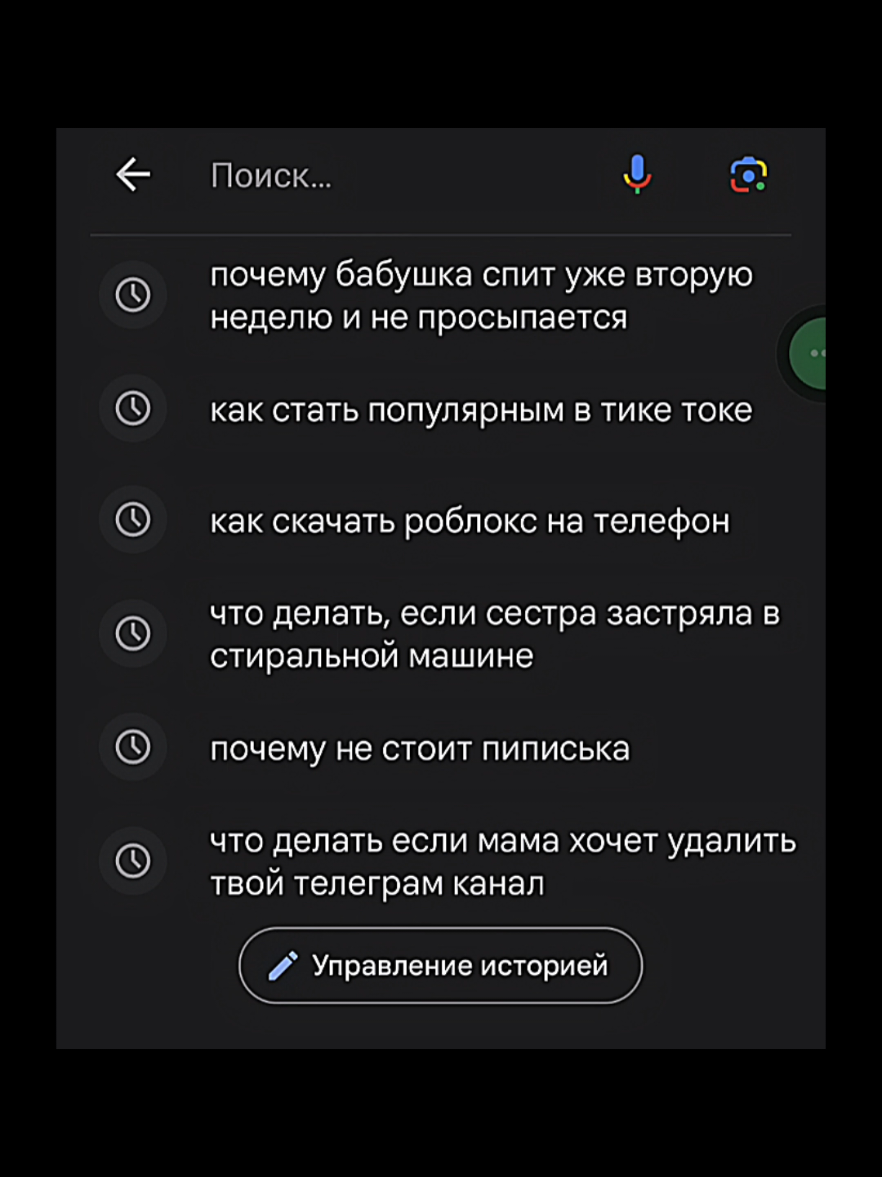 Тутор на дипсик без ограничений, смотри до конца 🔥 #нейросеть #deepseek 
