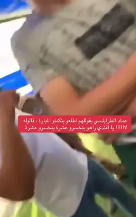 بنخسرو عشرة (( للتاريخ )) #الاتحاد_الليبي_كهربا_الفولت_العالي_البطولة_عشرين 