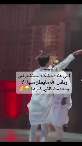 خل السماء تدوي دوي#اكسبلور #اكسبلورexplore #اكسبلورر #fyp #fyp #foryou #اكسبلور؟ #اكسبلوررررر #شيلات #الشعب_الصيني_ماله_حل😂😂 #الشعب_الصيني_ماله_حل #ضحك 