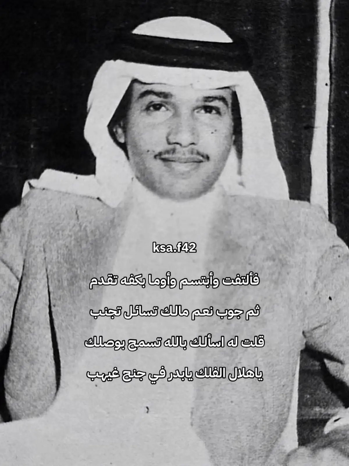 #ابونوره_محمد_عبده_فنان_العرب #اكسبلورexplore #فنان_العرب #طرب 